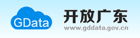 开放广东 开放广东