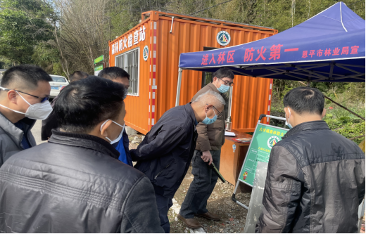 230120森林防火警钟长鸣 安全生产常抓不懈 (6).png