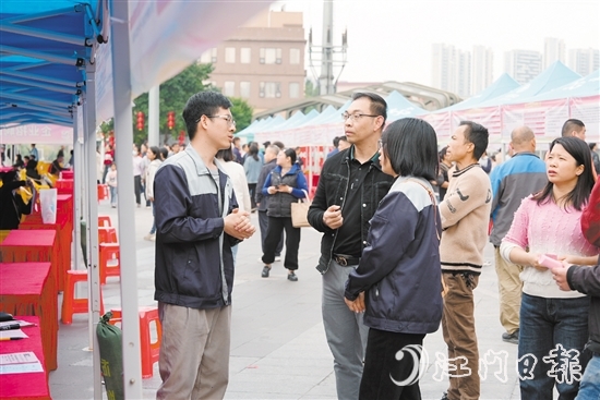 此次招聘会吸引196家用人单位 此次招聘会吸引196家用人单位