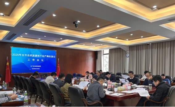 250411锚定方向 锐意向前 (1).jpg