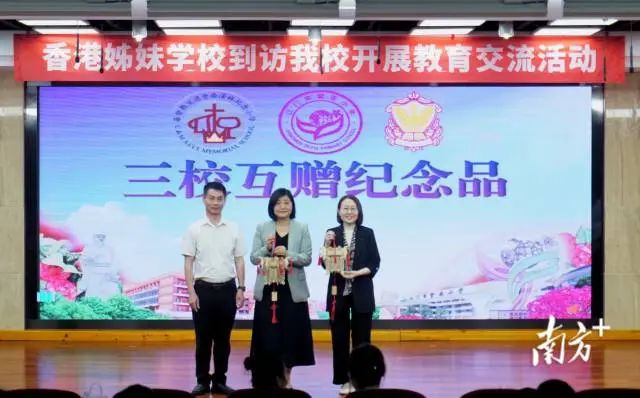 江门市蓬江区紫茶丰雅小学向到访的香港学校——徐泽林纪念小学与凤溪创新小学赠送纪念品。 南方+ 黄烨倩 拍摄 图片