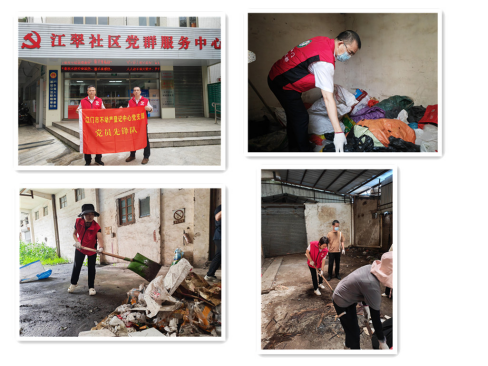 250813吹响“集结号” 共筑防控屏障!江门市不动产登记中心党支部在基孔肯雅热防控一线发挥“四强”党支部作用 (1).png