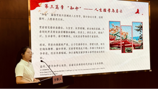 250909书香润芳华 智慧伴成长 (7).png