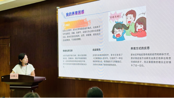 250909书香润芳华 智慧伴成长 (10).png