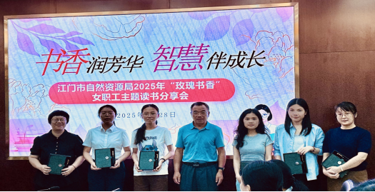 250909书香润芳华 智慧伴成长 (16).png