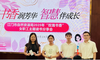 250909书香润芳华 智慧伴成长 (21).png