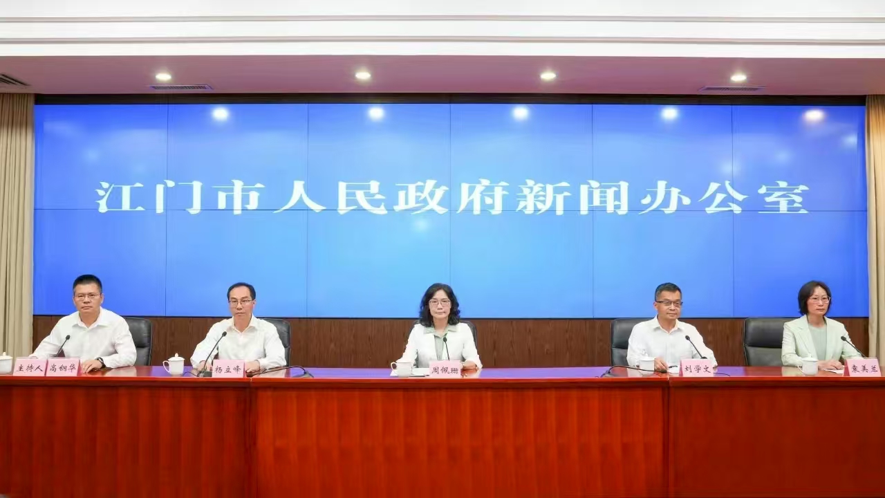 江门市举行基孔肯雅热疫情防控新闻发布会 江门市举行基孔肯雅热疫情防控新闻发布会