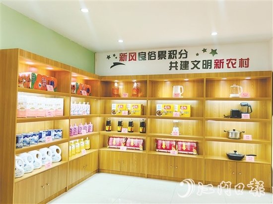 恩城街道石联村积分超市里上架的“积分礼品”。 恩城街道石联村积分超市里上架的“积分礼品”。