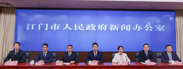 江门市举行“规范涉企行政执法 护航法治化营商环境”新闻发布会 江门市举行“规范涉企行政执法 护航法治化营商环境”新闻发布会