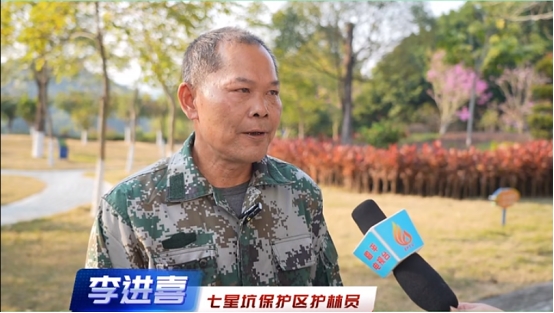 250214护林版“哪吒”，山林间的逆火行者--李进喜 (3).jpg