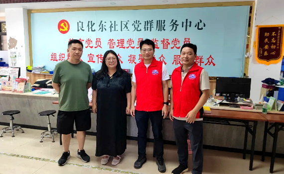 市住房城乡建设局协助良化东社区开展基孔肯雅热疫情防控工作