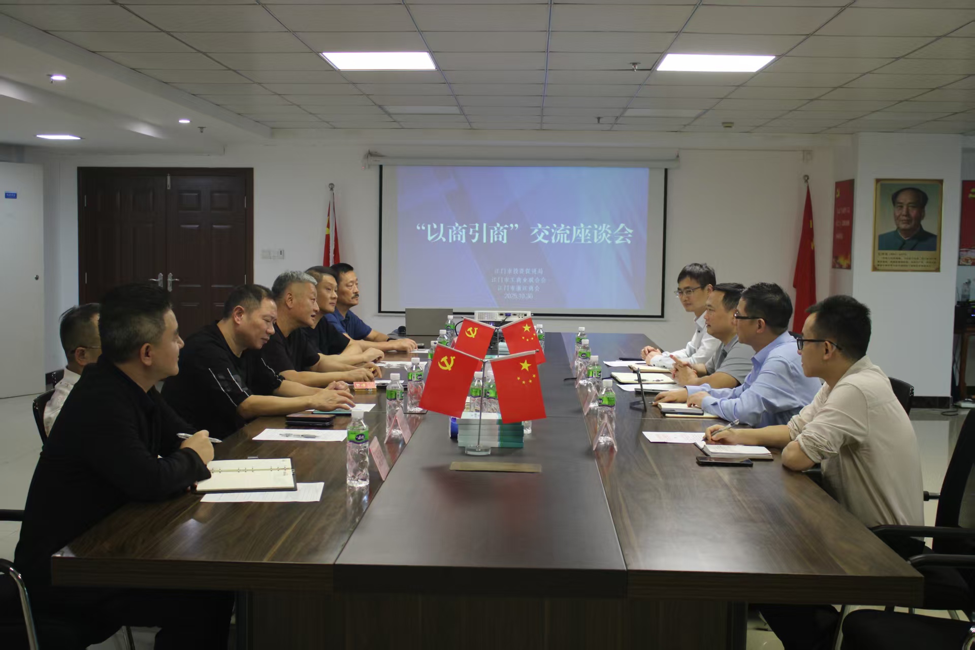 以商引商+诚信宣传！市投资促进局、市工商联走访江门市浙江商会、江门市江西九江商会，共话投资新机遇