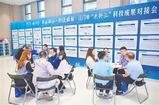 江门产研院打造“邑科汇”成果对接平台。