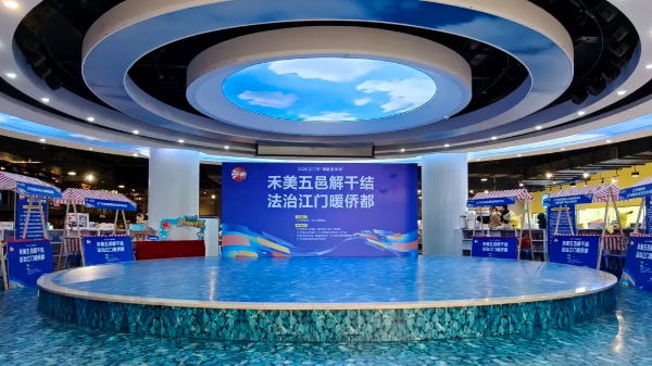 书香里学调解：江门市“调解宣传周”进购书中心惠市民学子