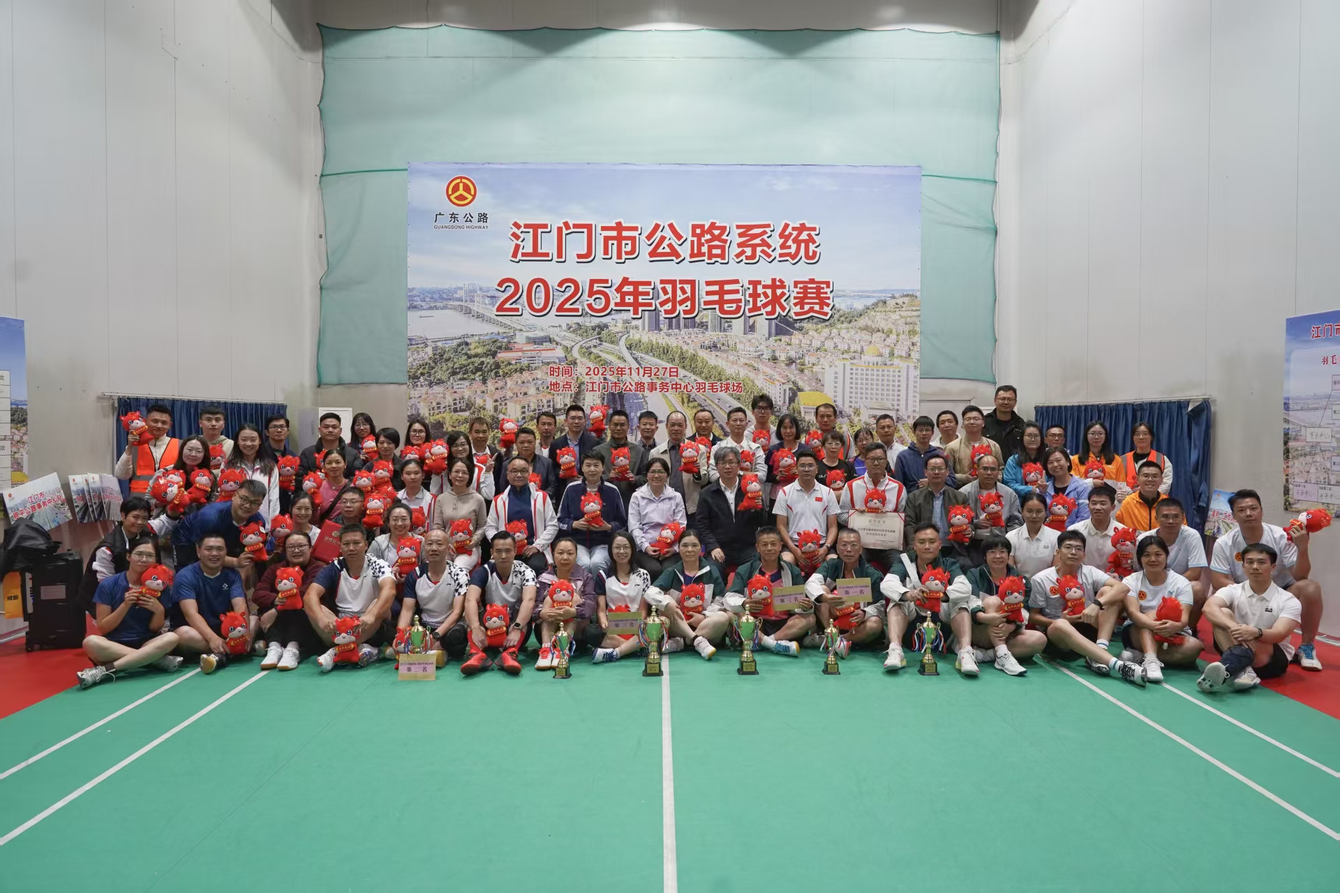 以赛促健 “羽”路同行——2025年江门市公路系统羽毛球赛圆满举行