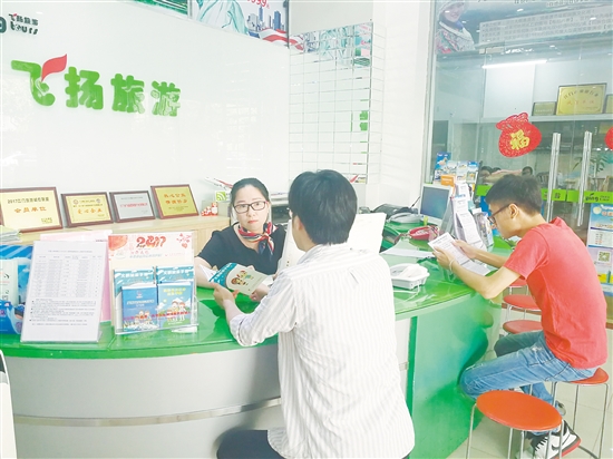 前台销售在跟客人介绍文明旅游注意事项。 前台销售在跟客人介绍文明旅游注意事项。